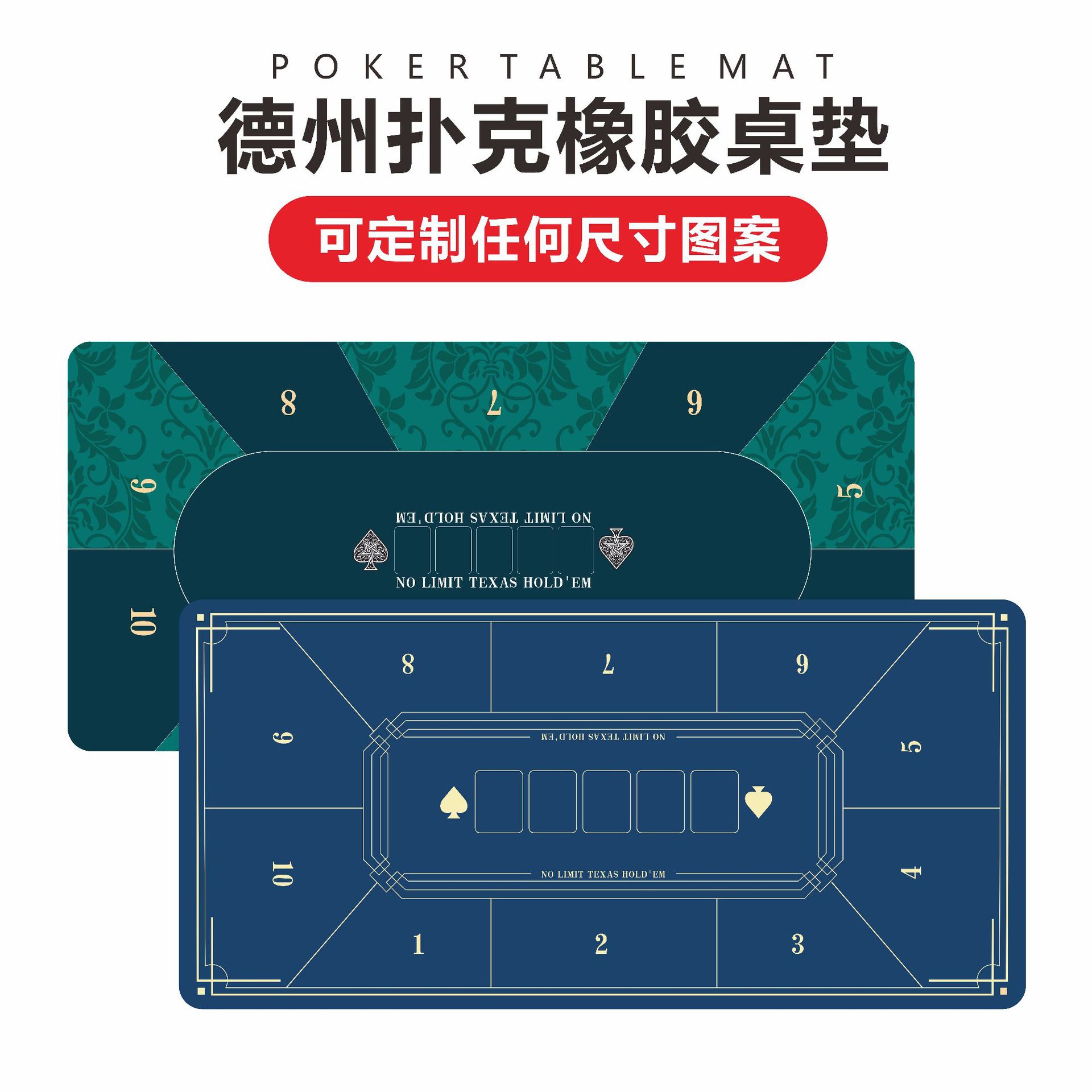 Tejas jugando a la tarjeta mantel estera redonda mesa cuadrada estera de goma estera de mesa dedicada Mahjong chip juego estera