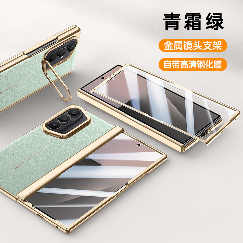 适用三星Z fold7手机壳磁吸铰链镜头支架壳膜一体fold7防窥保护套|undefined