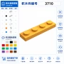 乐高兼容国产一公斤积木
