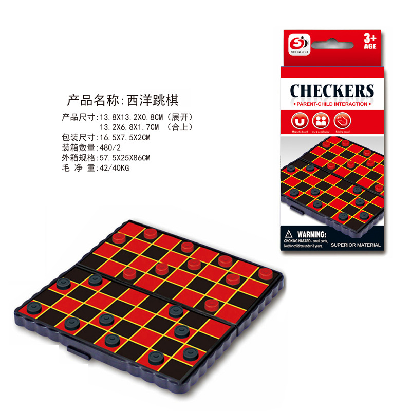 Checkers【Magnetic】