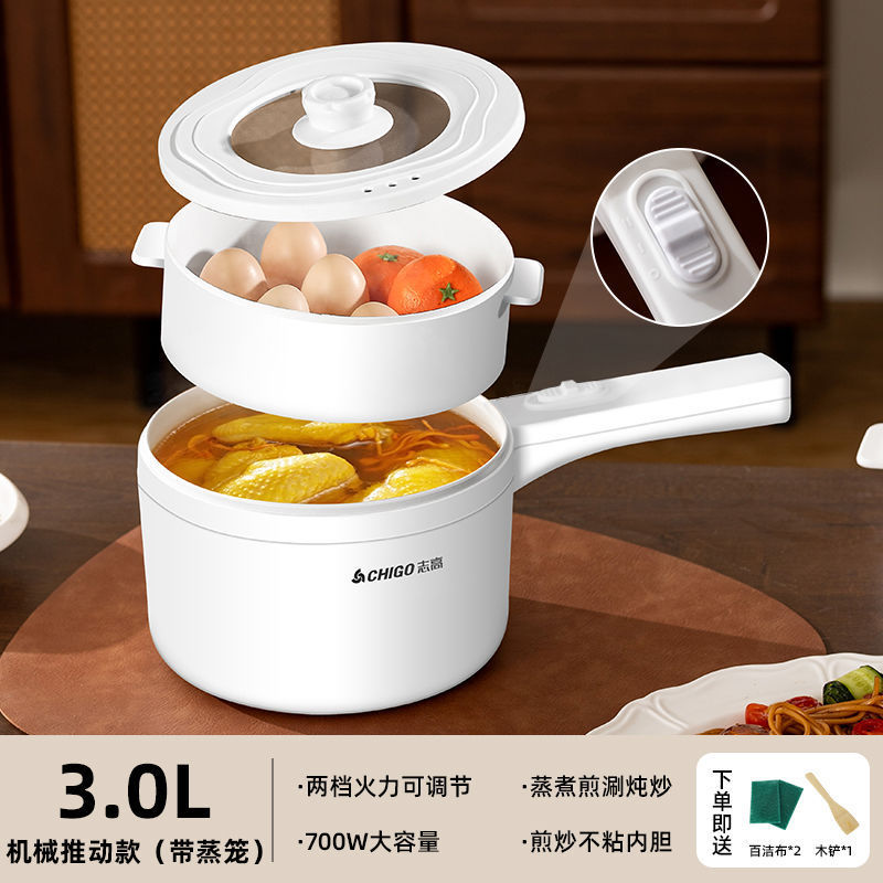 志高電気煮鍋家庭用寮煮麺小電気鍋スマート予約電気鍋多機能小型電気鍋|undefined