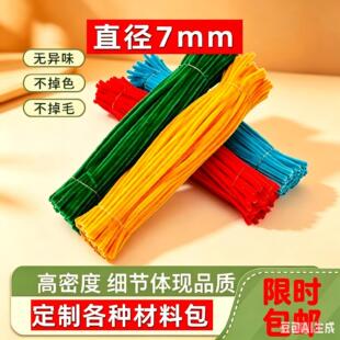 ŤŤ�������R���������ֹ�ë�l��ͯdiy��߻������ϰ������\ˇ��