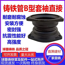 其他管件;排水系统;三通