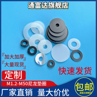 �����|Ƭ��ɫ�����A˾ʯī���������ݽz�|Ƭ�^���|Ȧ��ɫ���zƽ�|