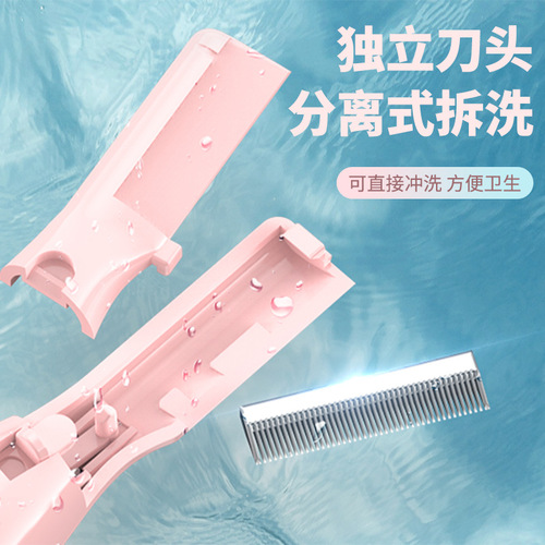 Electric eyebrow trimmer for men and women, eyebrow trimmer for beginners, automatic eyebrow trimmer, shaving instrument, eyebrow shaving beauty trimmer