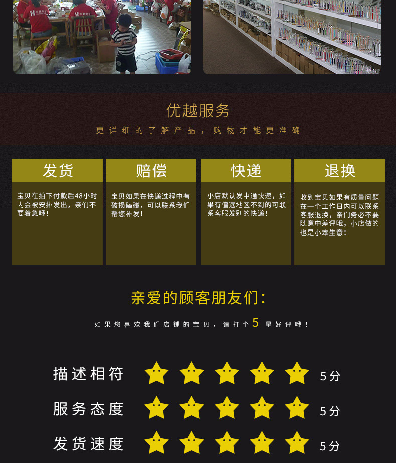 单支黑色笔盒-详情页_10