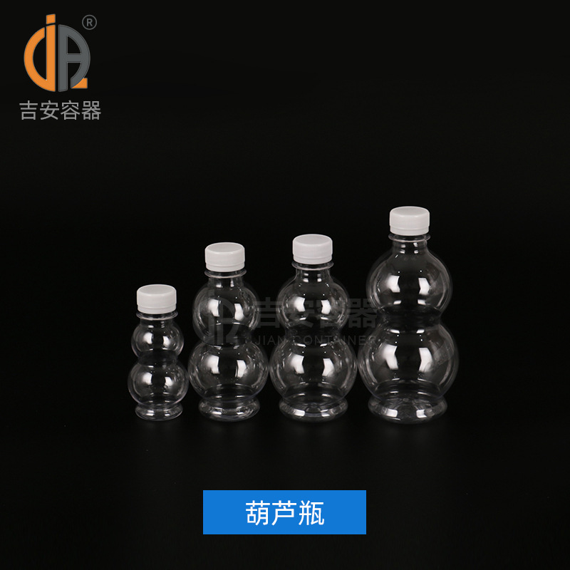 ����ֱ��100~500ml͸��PET����ƿ����ƿ200gţ��ƿ��«ƿ��ƿ����