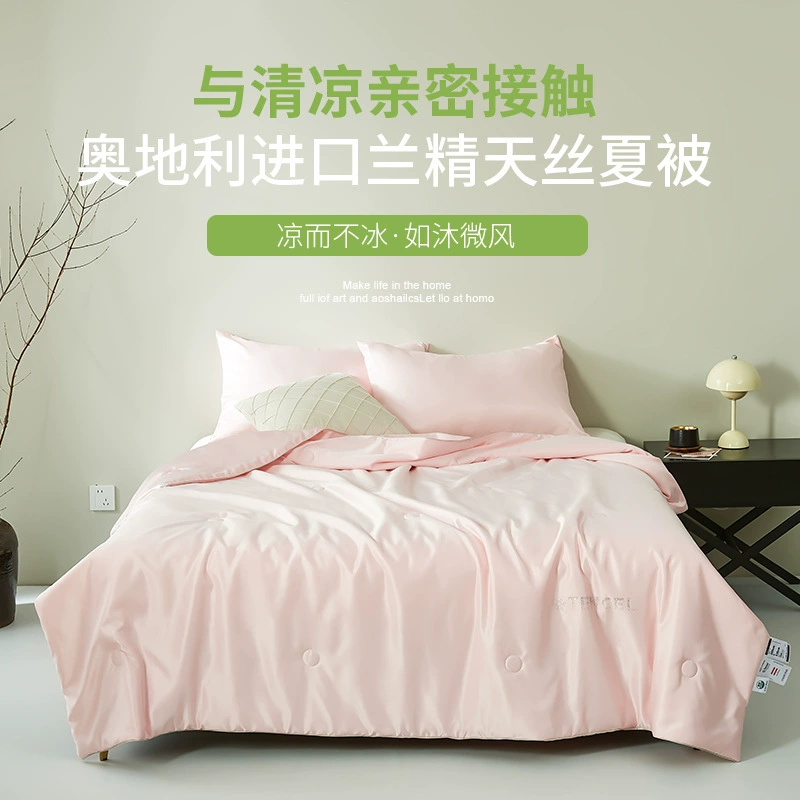 Японский стиль без печати, австрийский импорт орхидей, летнее одеяло