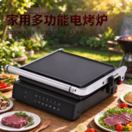 多士炉;家用空气炸锅;电饼铛煎烤炉