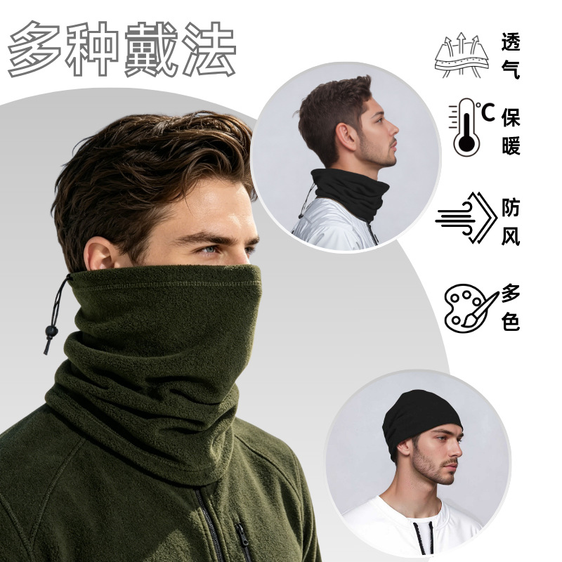 Babero cálido transfronterizo de otoño e invierno, ciclismo al aire libre, protección para el cuello a prueba de viento, máscara de esquí de lana polar a prueba de frío