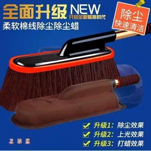 Avtomobil təmizləmə ləvazimatları, təmiz pambıq mop, mum mop, teleskopik toz təmizləyici