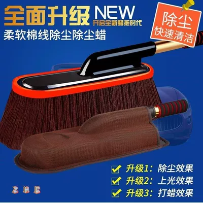Car cleaning tools, Car Supplies Pure Cotton Car