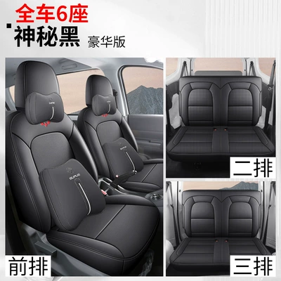 Modelə uyğun (Original) oturacaq örtükləri – Seats, Five Seats and Six Seats - full-leather-model-mysterious-black-deluxe-edition-three-rows-and-six-seats-720-all-inclusive-wuling-hongguang-new-energy