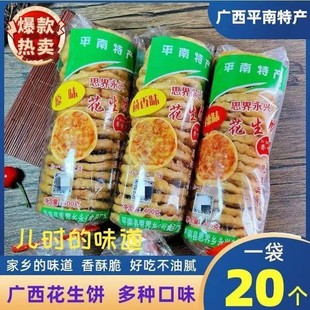�V��ƽ���خa�������ը�ض���¾Ʋ˿ͼһ���偰�С�Եص��Lζ