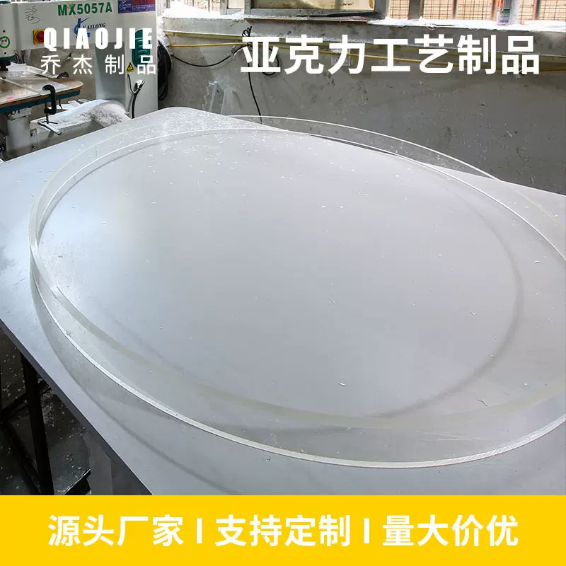 定制亚克力管高透明亚克力圆管 空心有机玻璃圆管 亚克力制品定做