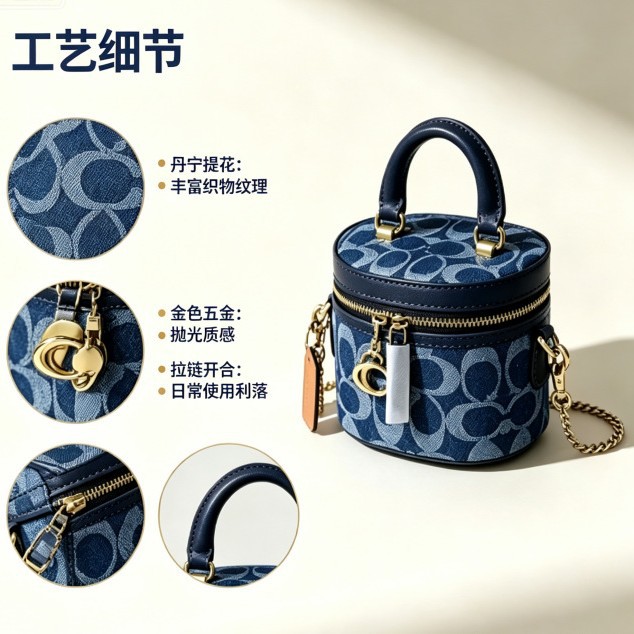 Koujia Cjia classic small crossbody bag, cross-border fashion box bag, TRAIL vintage monogram shoulder makeup bag