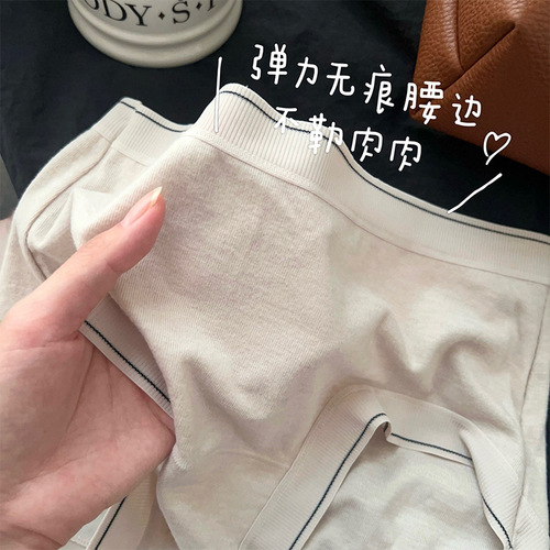 Warm and glutinous skin-friendly simple and high-end style wool cashmere breathable bottom crotch mid-waist briefs