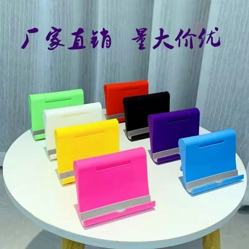 Mobile Phone Tablet Bracket Lazy Desktop Folding Tablet Bracket Printed Logo Mobile Phone Desktop Adjusting Bracket