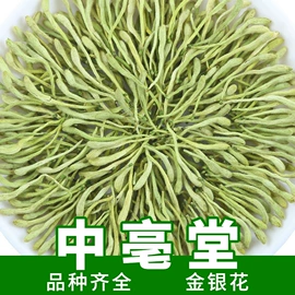代用/养生茶;花果茶;其他茶叶
