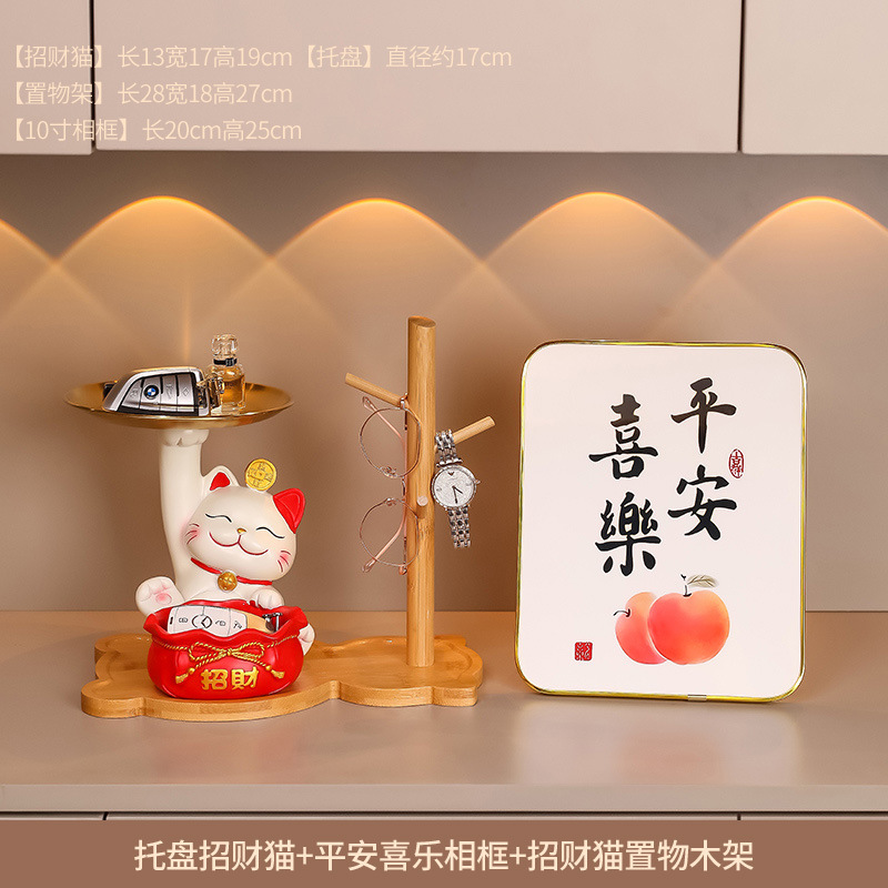 Gato afortunado nueva decoración del hogar pasillo clave de almacenamiento de recepción apertura decoración inauguración nueva bandeja de regalo para el hogar gato