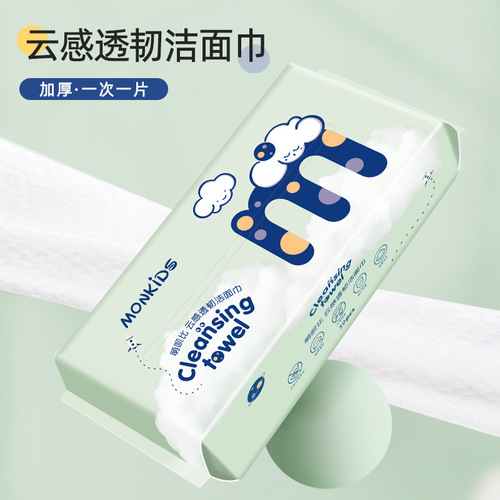 Factory direct sales 50 pieces disposable face towels pure cotton pearl pattern facial cleansing towels beauty salon removable cotton soft towels