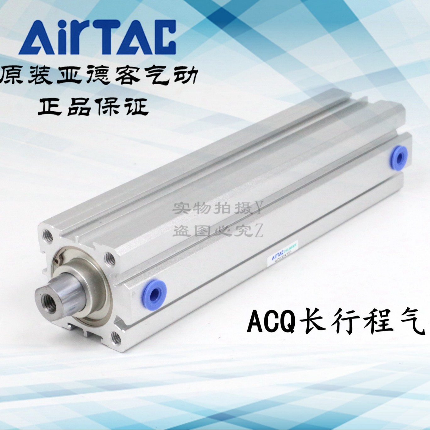 AirTAC亚德客全新原装正品气缸 ACQ32X150/150B/150S/150SB