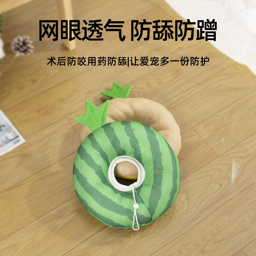 Ошейник для домашних животных Элизабет, ошейник с защитой от укусов, в форме фруктов, дышащий ошейник для собак с защитой от облизывания