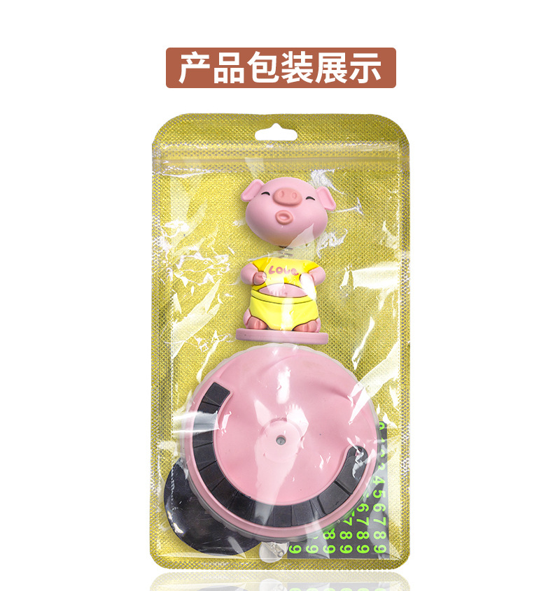 New Cartoon Car Parking Number Plate, Car Moving License Plate, Piggy Spring Ornament, Car Accessories Wholesaler