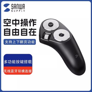 Japan Sanwa Mouse Handheld Wireless Mouse Charging Remote Air Mouse Bluetooth Wireless Dual-Mode Mouse