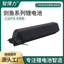 �S��ֱ��36V���~���늳�48V15Ah�¹�ʽȫϵ��늄�����܇�늳ؽM