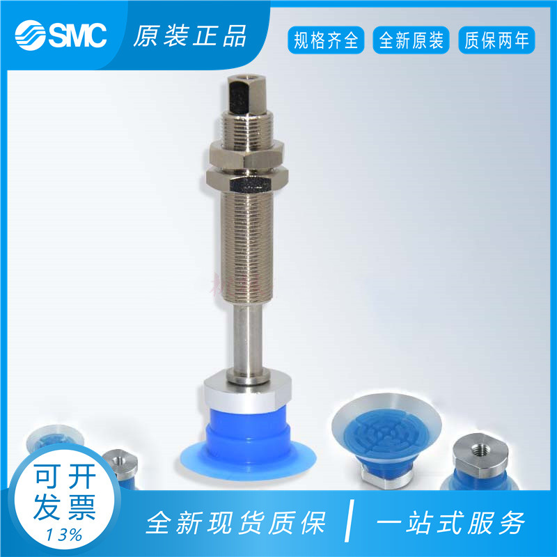 SMC薄膜吸盘带缓冲 ZP3P-T20 T25 T35 T50PTSFJ10J20-B5-B01 K10