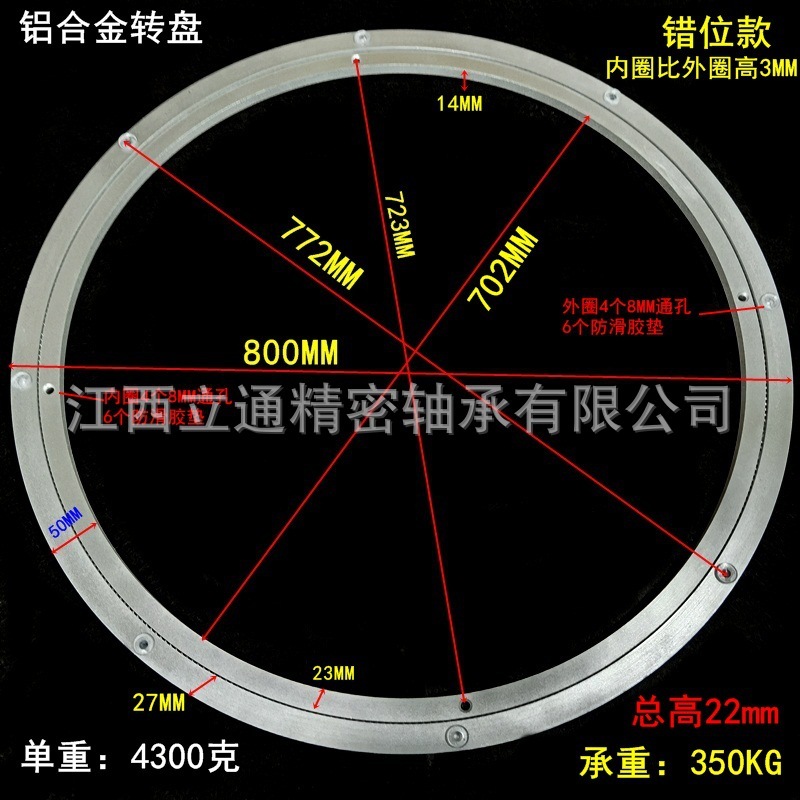 静音アルミターンテーブル16インチ (400MM) 食卓ショーケース機械回転台荷重250kg回転ベース|undefined