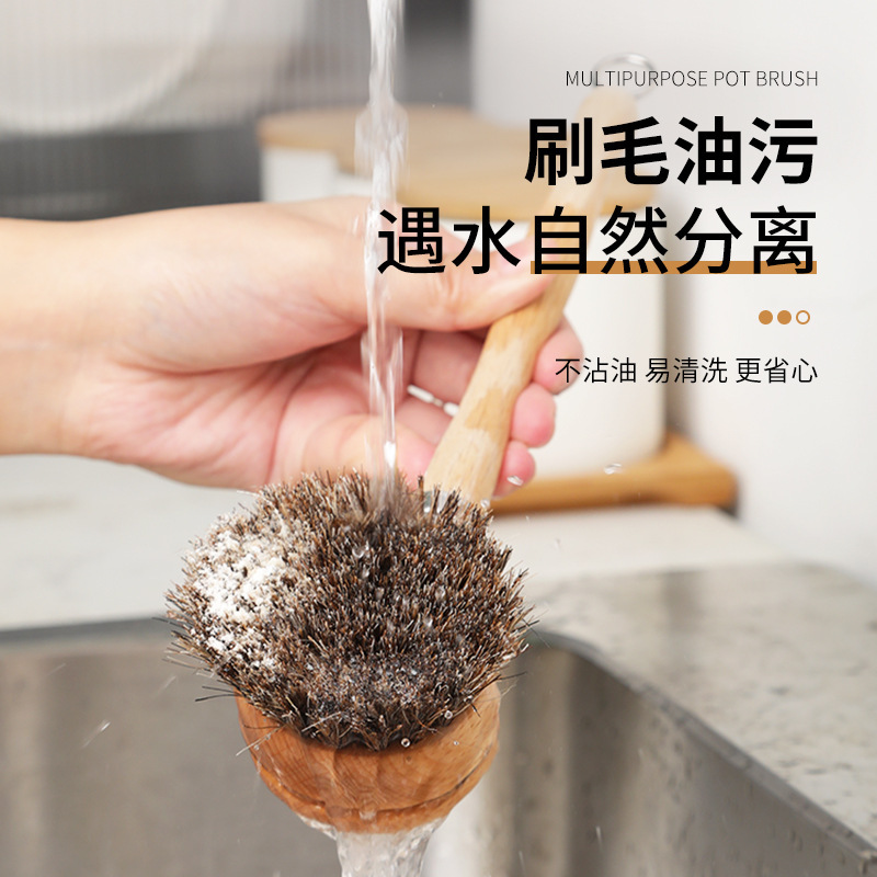 天然の剣麻の鍋のブラシは頭の柔らかい毛を換えて鍋の皿の鉄鍋のココナッツの植物の馬の毛を洗うことができて清潔で鍋のブラシをつけません。|undefined