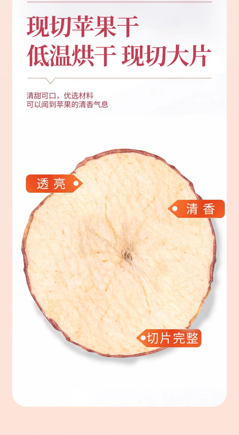 Apple Astragalus Tea Bags with Red Date and Goji Berry Huang Qi Herbal Wellness Tea 25g 50 Bags preparation