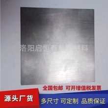 MO1≥99.95 高纯度 价格优惠 耐高温 钨棒 钨板 钨片 钨靶材 钨杆
