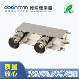 SDI双层BNC焊接母插座 Q9焊板式母头 双联BNC监控摄像设备连接器
