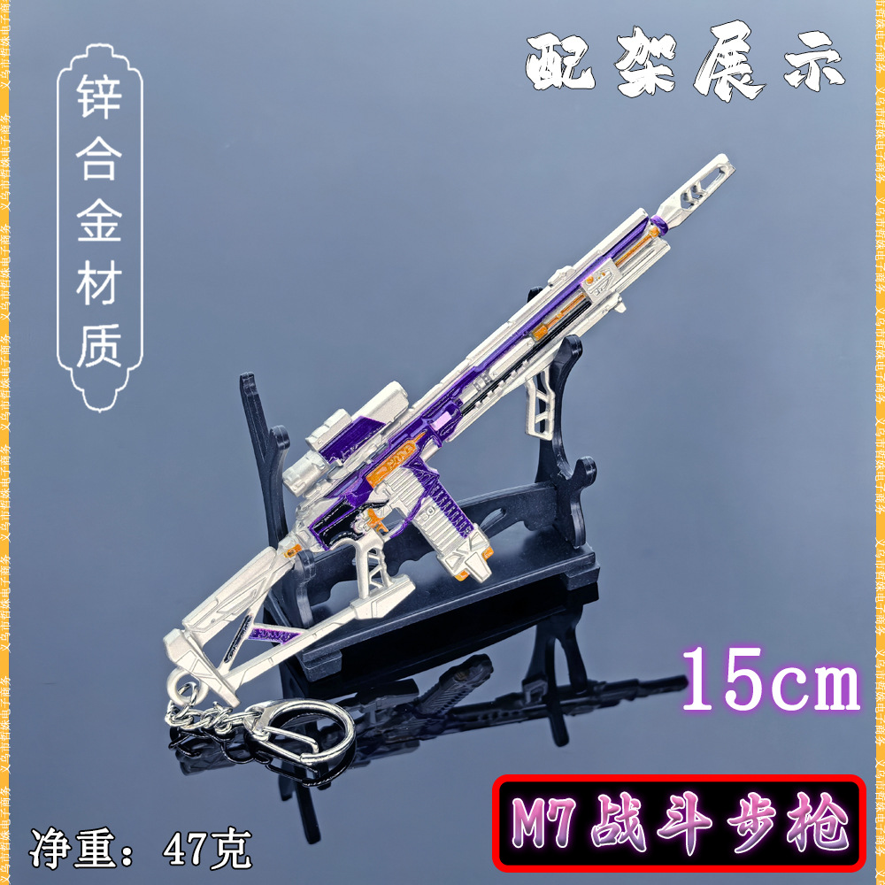 15CM M7战斗步枪 (4).jpg