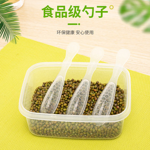 Internet Celebrity Portable Honey Independent Small Packaging Spoon Plastic Sealing Tasting Spoon
