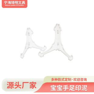 Supply Plastic Brackets, Iron Box Brackets, Ink Pad Brackets, Small Brackets, Mobile Phone Holders
