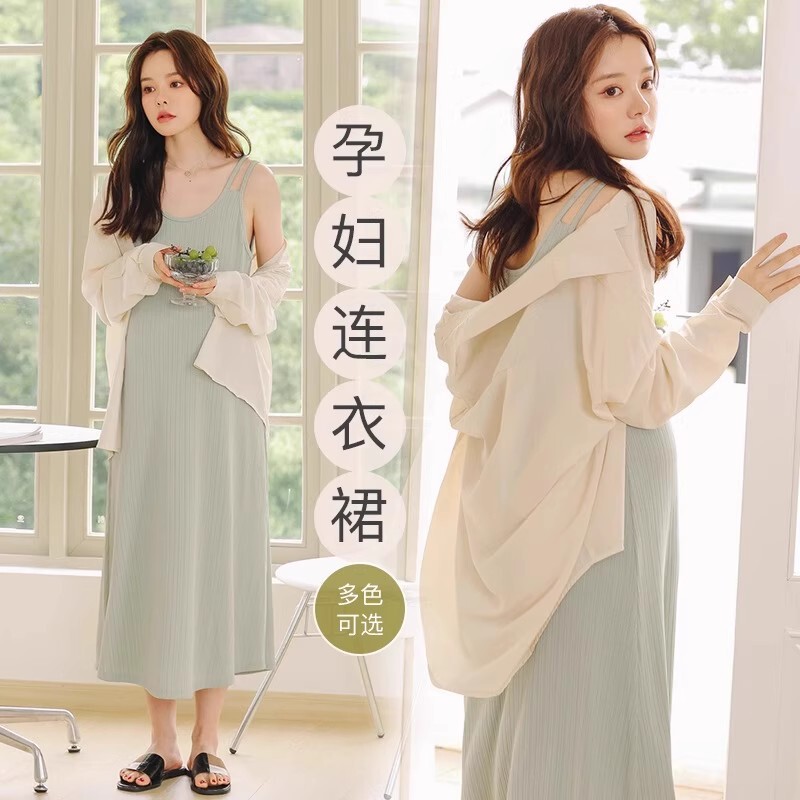 French Maternity Dress, Summer High-End Dress, Belly-Free Top during Pregnancy, Women's Vest, Elegant Suspender Long Skirt