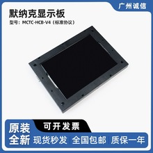 Ĭ�{������I���@ʾ�����а�MCTC-HCB-V4 �I���I��Һ����ȫ��