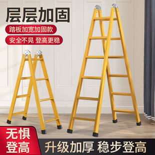 Ladder Household Folding Telescopic Aluminum Alloy Herringbone Ladder Portable Lifting Engineering Ladder Multifunctional Indoor Stairs