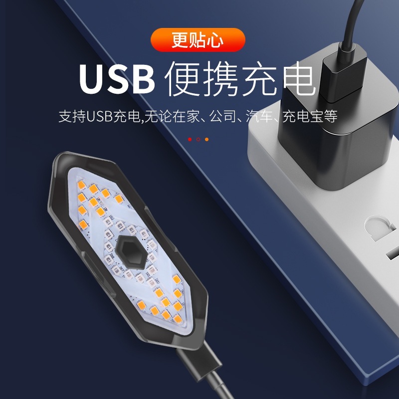 Luz de giro de la bicicleta carga USB transfronteriza con cuerno luz de advertencia de conducción nocturna 32led control remoto inalámbrico luz trasera de dirección image 4