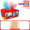 【OPP Bag】Standard Car-paper-plated tissue box (8 edge-packed scarves) 244g