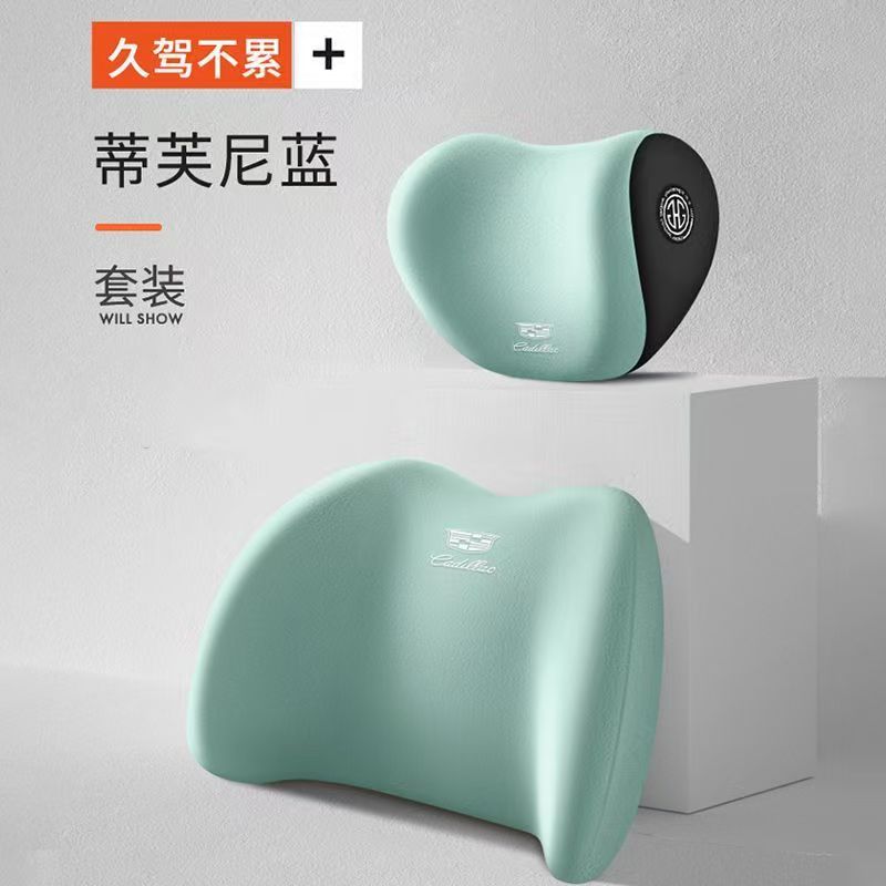 Cadillac Special Car Headrest and Lumbar Support Car Neck Pillow Car Lumbar Support