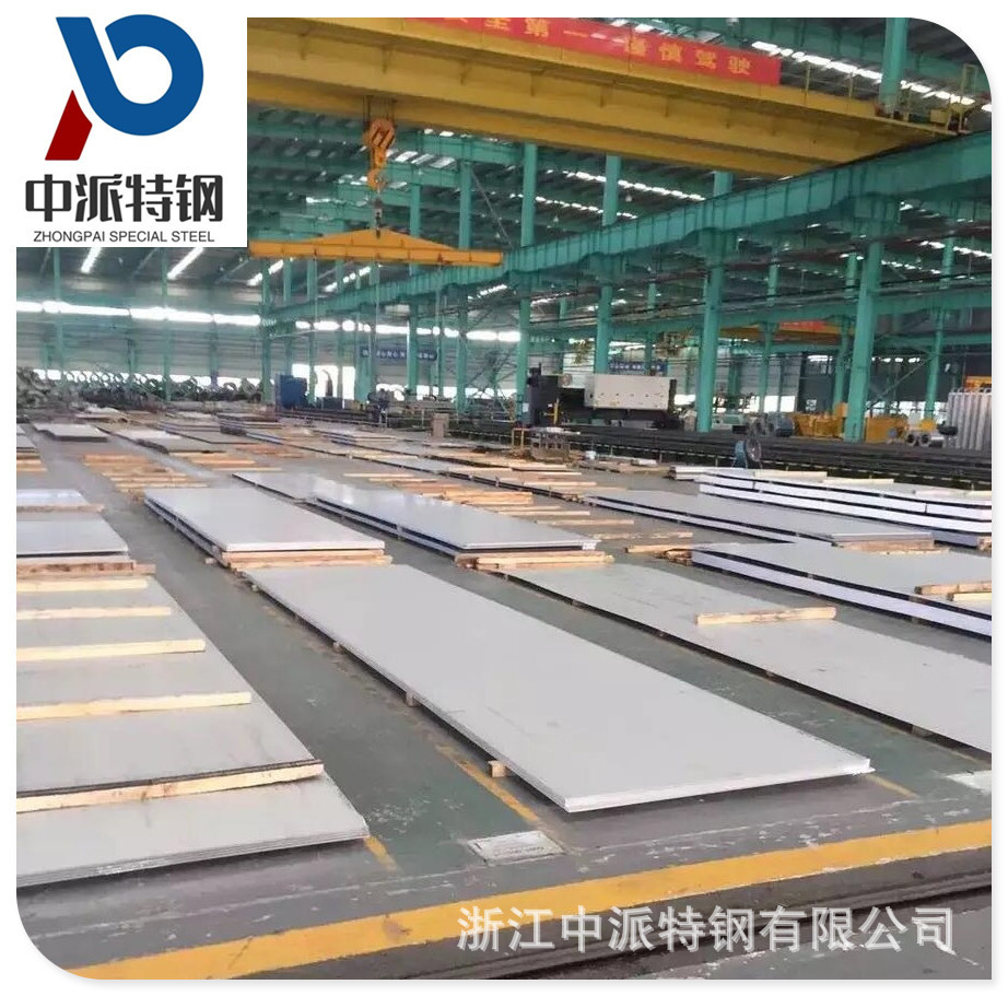 批发太钢Cr5Mo1V热轧酸洗开平板冷轧薄板大冶Cr5Mo1V车光圆棒