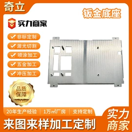 冲压加工;钣金加工;CNC加工