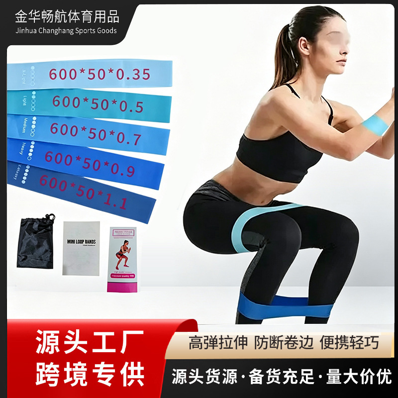 Elastic Loop for Slimming Legs and Lifting Hips, Yoga Resistance Band, Women's Fitness Ring Trainer, Indoor and Outdoor Exercise Resistance Band Elastic Loop for Slimming Legs and Lifting Hips, Yoga Resistance Band, Women's Fitness Ring Trainer, Indoor and Outdoor Exercise Resistance Band