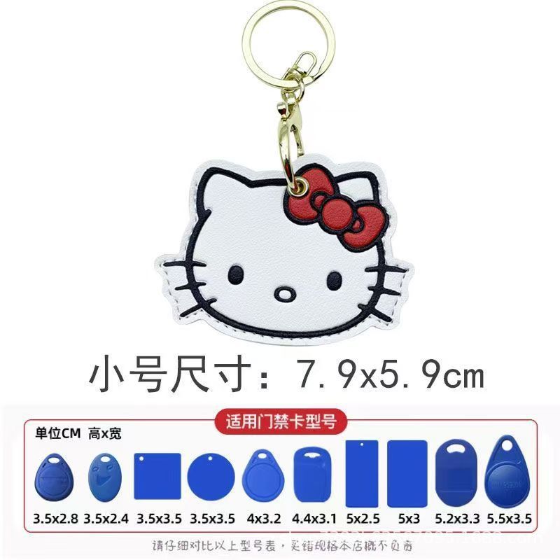かわいい漫画の米カードホルダーバスカードキャンパスカードホルダーコンパクトアクセスカードエレベーターカードNFCカード小型カード保護カバー|undefined