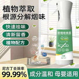 多用途清洁剂;干洗剂;清洗/养护剂